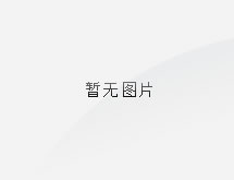 中國五大六小發電集團，你知道多少？